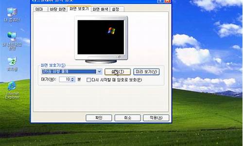 windows xp horror_